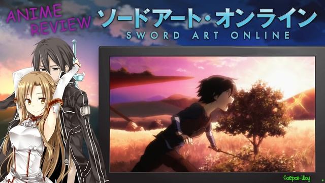 Полноценный честный обзор АНИМЕ Мастера Меча Онлайн! #51 смотреть онлайн