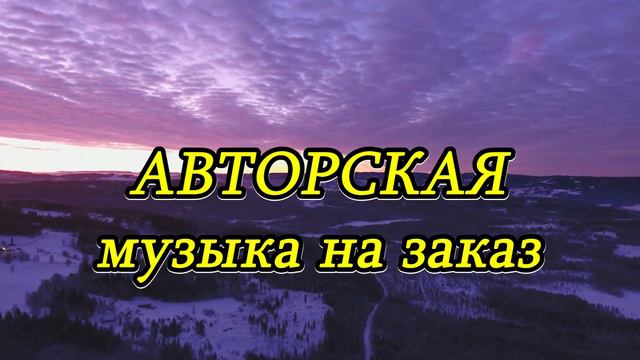 7 Поп рок смотреть онлайн