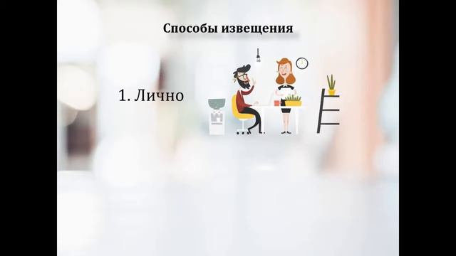 Преимущественное право покупки смотреть онлайн