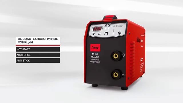 Сварочный инвертор Fubag IN 226 смотреть онлайн