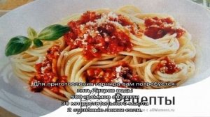 Как правильно варить спагетти?