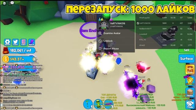 СТРИМ РАЗДАЧА СКИНОВ HOLOGRAPHIC LEGENDARY +40% В MINING SIMULATOR 2 ROBLOX смотреть онлайн