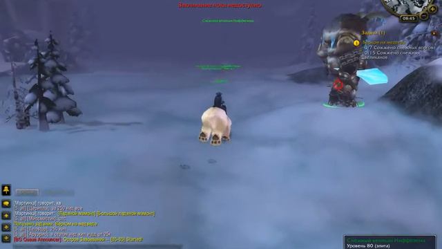WoW Circle 2016 07 25 10 45 15 202 смотреть онлайн
