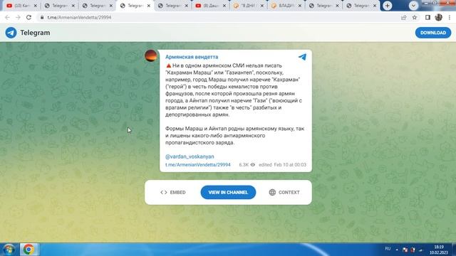 Землетрясение в Турции и реакция армян и их лоббистов.АНАЛИЗ смотреть онлайн