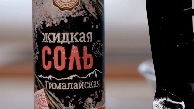 Выбираем правильную соль! / Какие существуют виды соли? смотреть онлайн