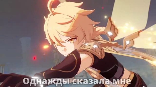 Genshin impact Lumin|Iter смотреть онлайн