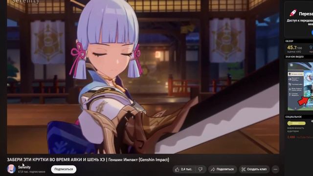 Подсосы Vanilla Impact