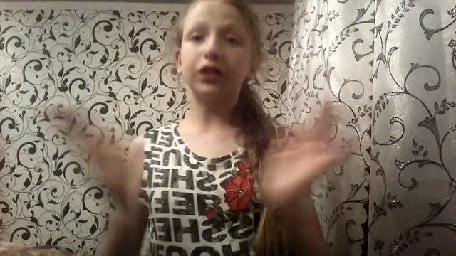 Мои подарки на день рождения .11 лет . смотреть онлайн