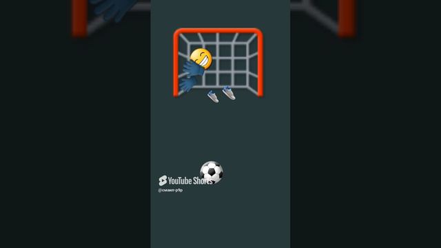 вратарь хорошь