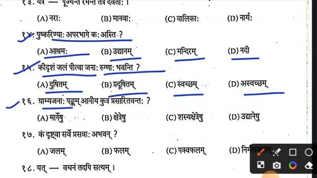 Class 9 Half yearly SANSKRIT Questions paper 2023 || Class 9 half yearly questions paper 2023 || SO смотреть онлайн