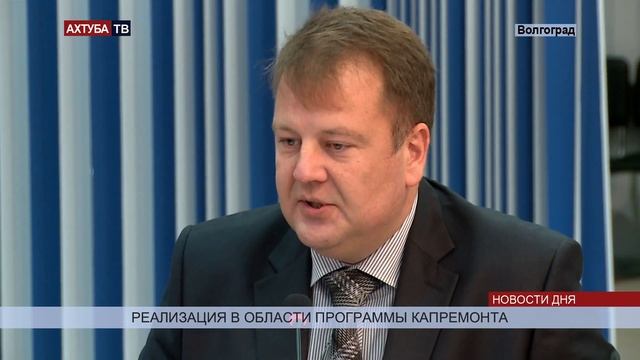 С волгоградцев взяли комиссию при оплате квитанций за капремонт смотреть онлайн