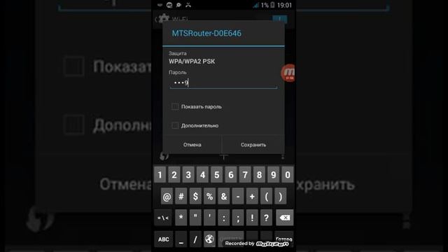 В мой телефон попал вирус исключинеия Wi-Fi смотреть онлайн