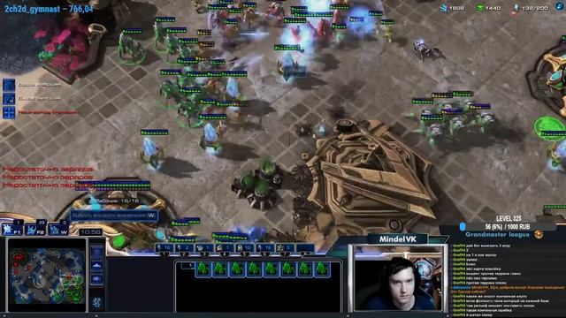 CSO CUP #57 и Ладдер! | Стрим от MindelVK по StarCraft 2 LotV смотреть онлайн