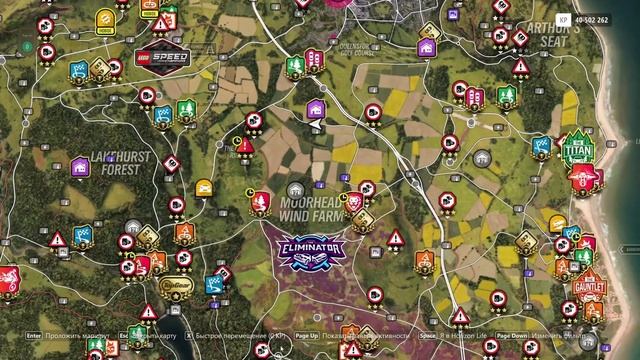 ВИДЕО ОТВЕТЫ : КАК БЫСТРО ПЕРЕМЕСТИТЬСЯ В ЛЮБОЕ МЕСТО в Forza Horizon 4 смотреть онлайн