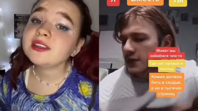 Алёна Швец спела дует с песней молекулярная физика смотреть онлайн