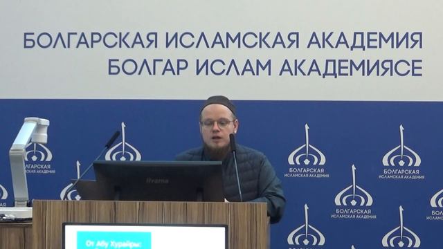 Ахмад Абу Яхъя. Введение. часть 4 смотреть онлайн