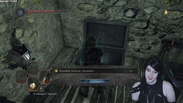 Огненная Башня Хейда | Dark Souls 2 | Первое прохождение | PS5 | Стрим смотреть онлайн