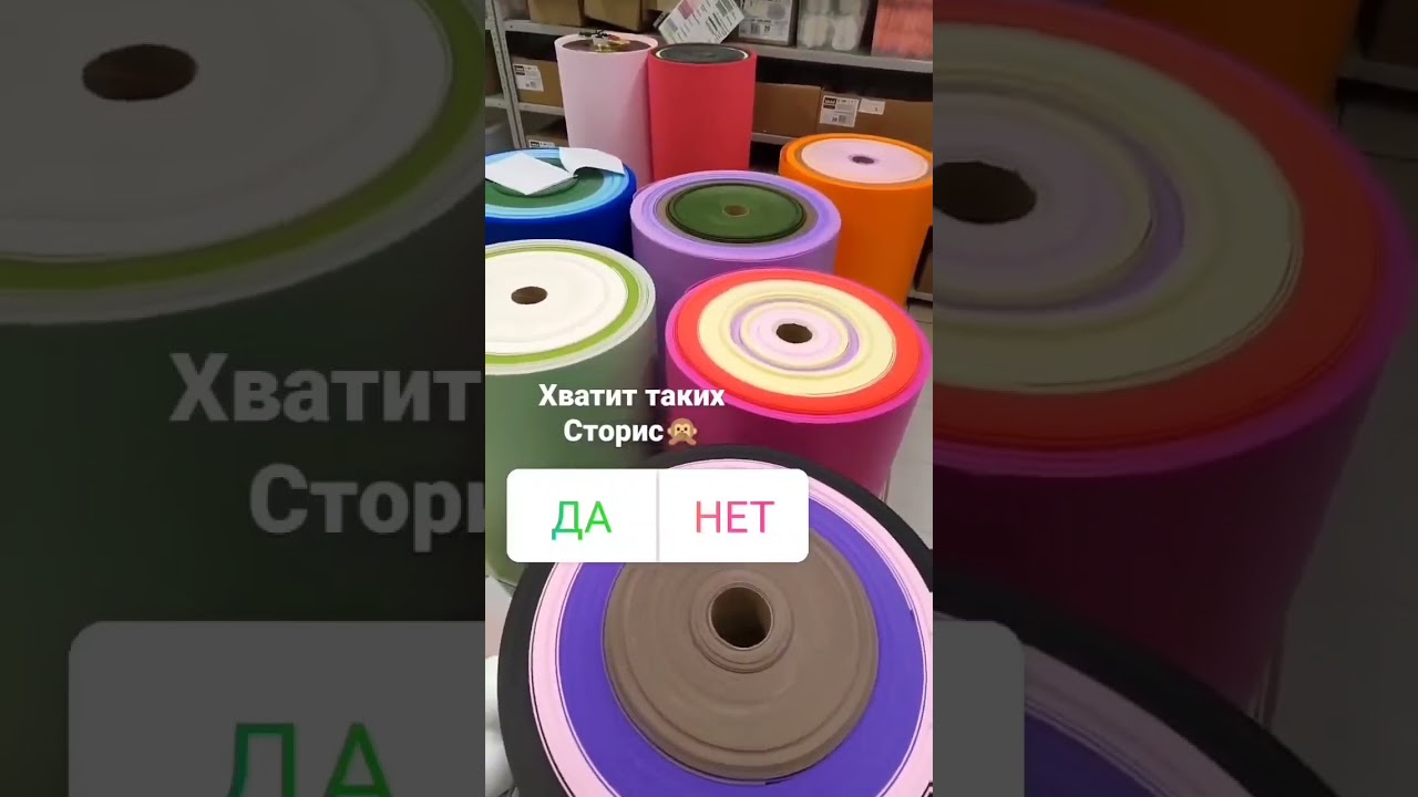 Один день из жизни нашей компании ИзолонЧик ? смотреть онлайн