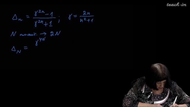 Васильева О.Н. - Оптика. Семинары - 19. Азимут поляризации. Степень поляризации света смотреть онлайн