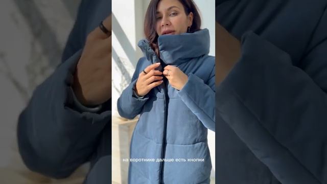 Пуховик до -45 градусов смотреть онлайн