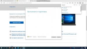 Как установить виндовс 10 на ПК с флешки х64-32,быстрое обьяснение