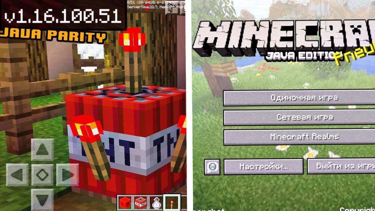 Про Minecraft PE на Android 1.16.100.51 Бета | Java Parity смотреть онлайн