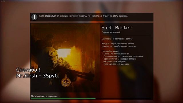 КАК УСКОРИТЬ ЗАГРУЗКУ КАРТ В CS:GO? смотреть онлайн
