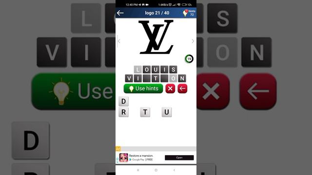 Quiz: Logo Game Level 1 смотреть онлайн