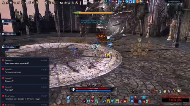 Tera Online Прист с берсякой!! смотреть онлайн