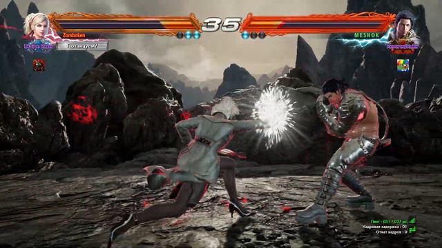 Tekken 7. Lidia Sobieska. Запись стрима 03.08.2023 смотреть онлайн