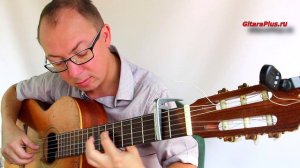 Я - это ты, ты - это я (кавер на гитаре)