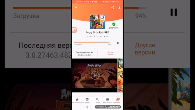 как скачать старые игры агро борц смотреть онлайн