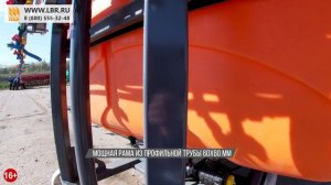 Навесной опрыскиватель на 800 литров для МТЗ 82