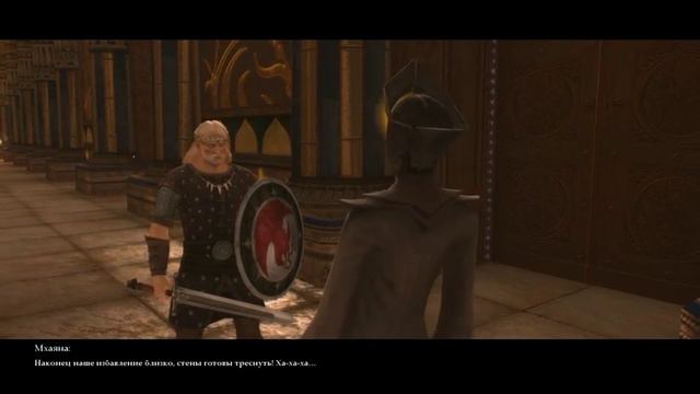 Drakensang: Секрет Филеассона - Глобула смотреть онлайн