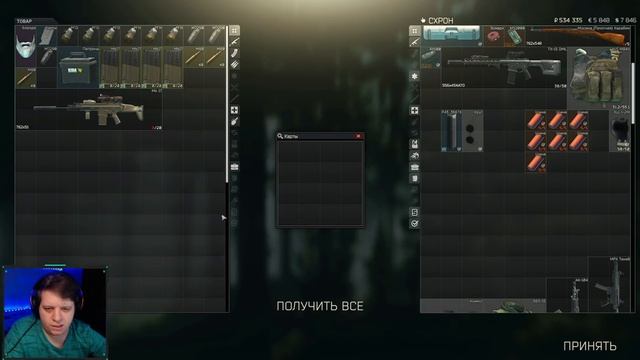 Новогодние подарки в Таркове! Успей забрать! | Tarkov 12.12 смотреть онлайн