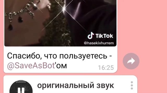 ?БОТЫ В ТЕЛЕГРАМ//+разные языки смотреть онлайн