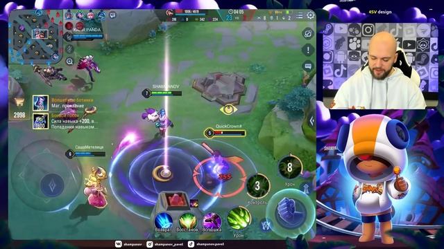 Ушёл из Бравл Старс... смотреть онлайн