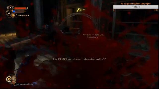 БОЛЬШОЙ ПАПОЧКА ИДЕТ ЗА ТОБОЙ!) / BIOSHOCK 2 / STREAM / #1 смотреть онлайн