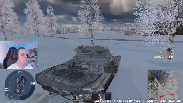 WAR THUNDER: ★ ПУТЬ К НОВОМУ ТОПУ ГЕРМАНИИ - LEOPARD 2 PSO ★ смотреть онлайн