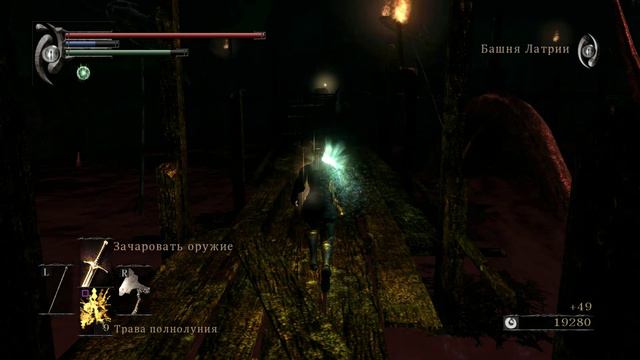 Demon's Souls на русском #11 (Сильная женщина)