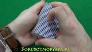Шулерство в Карточной Игре СЕКА - Карточные игры Сека - Как Подтасовать себе ШЕСТЁРКУ в Секе