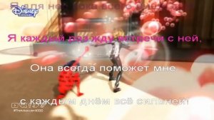 Чудо вокруг - Караоке ( Ледибаг и Супер кот )