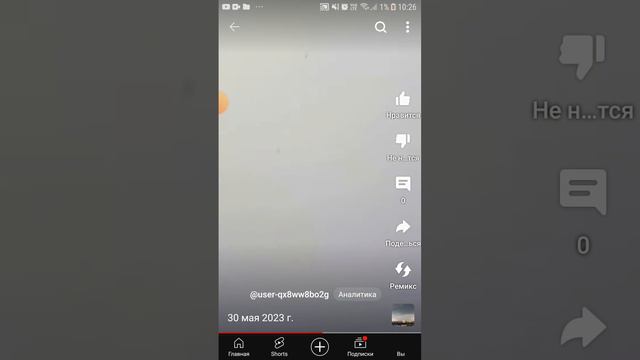 ливень и град смотреть онлайн