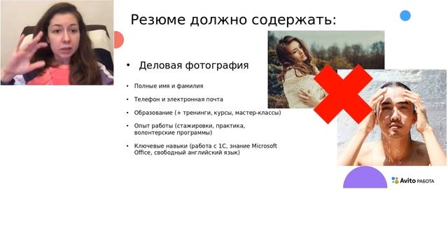 Как найти первую работу смотреть онлайн
