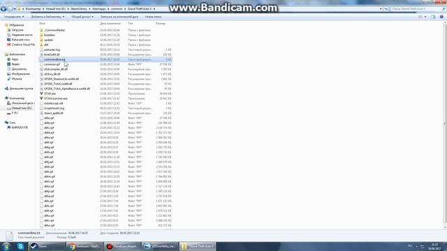 Как устранить ошибку 
