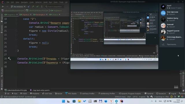 C# SOLID: принцип подстановки Лисков смотреть онлайн