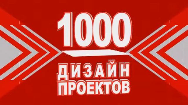 Ищите качественную мебель? смотреть онлайн