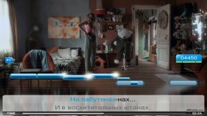 2250. Ленинград - Экспонат (Ultrastar караоке цензура минус)