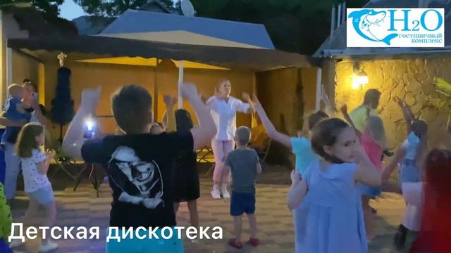 Отель Н2О - анимация для детей, детская анимация, работа аниматоров. смотреть онлайн