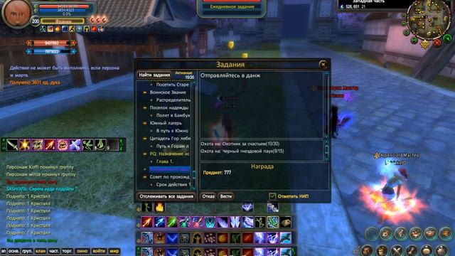 обзор сервера ViolendPw смотреть онлайн